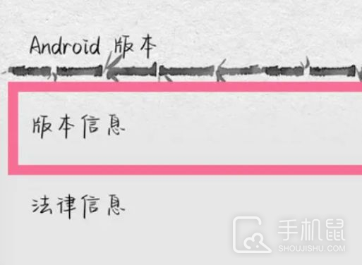 OPPO Reno12怎么进入开发者模式?OPPO Reno12进入开发者模式教程插图2 OPPO Reno12怎么进入开发者模式?