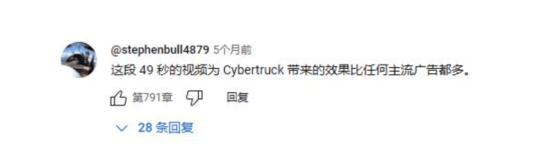 特斯拉Cybertruck实测挑战保时捷911 结果出人意料