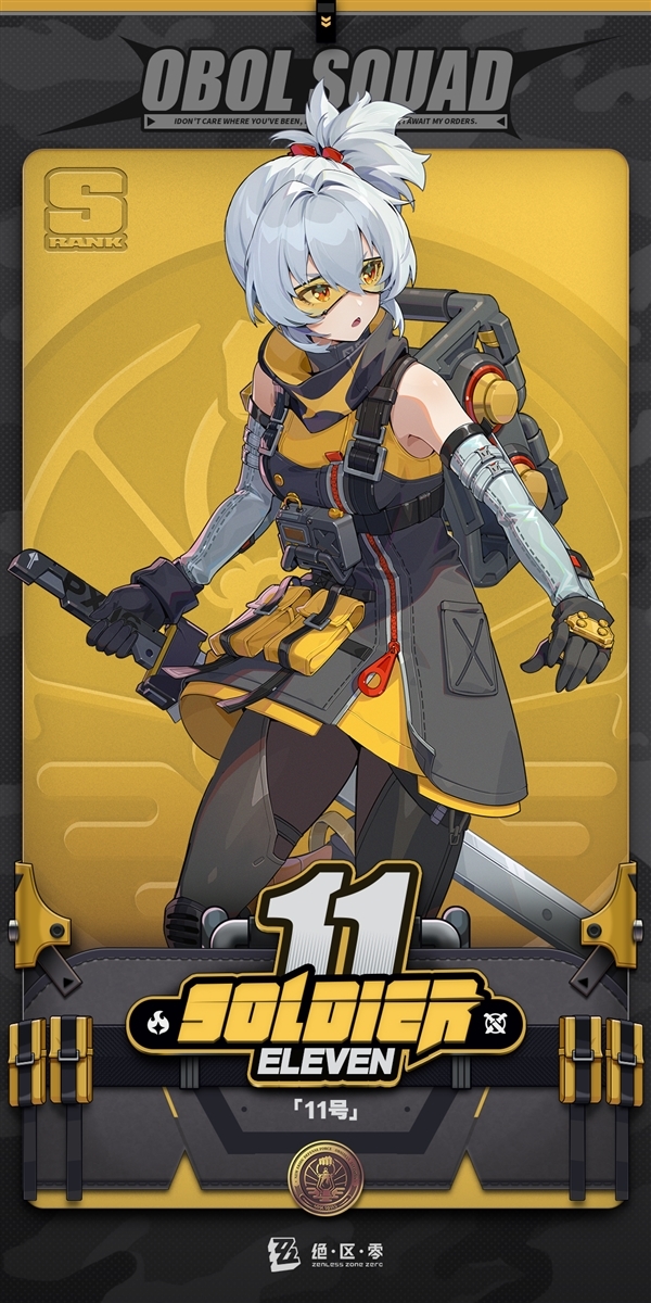 PC/安卓/iOS互通!米哈游官宣《绝区零》7月4日开启全平台公测插图6 PC/安卓/iOS互通!米哈游官宣《绝区零》7月4日开启全平台公测