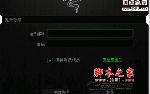 雷蛇键盘呼吸灯怎么关闭？雷蛇键盘呼吸灯设置技巧