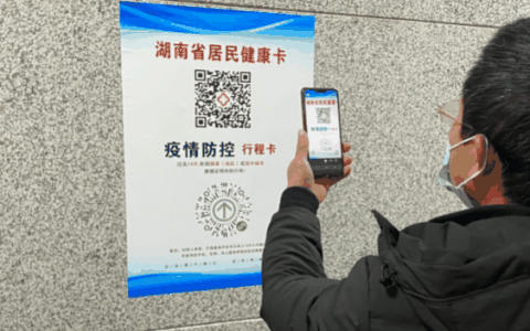 ​行程卡14天前去过的地方会消失吗?14天前去过的地方行程卡还会显示吗