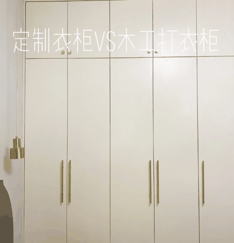 木工打衣柜封边太丑想拆了?木工打的柜子封边太丑怎么办插图5 木工打衣柜封边太丑想拆了6