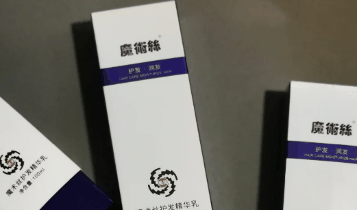 魔术丝乌发乳白发转黑有用吗?魔术丝白发转黑有效果吗