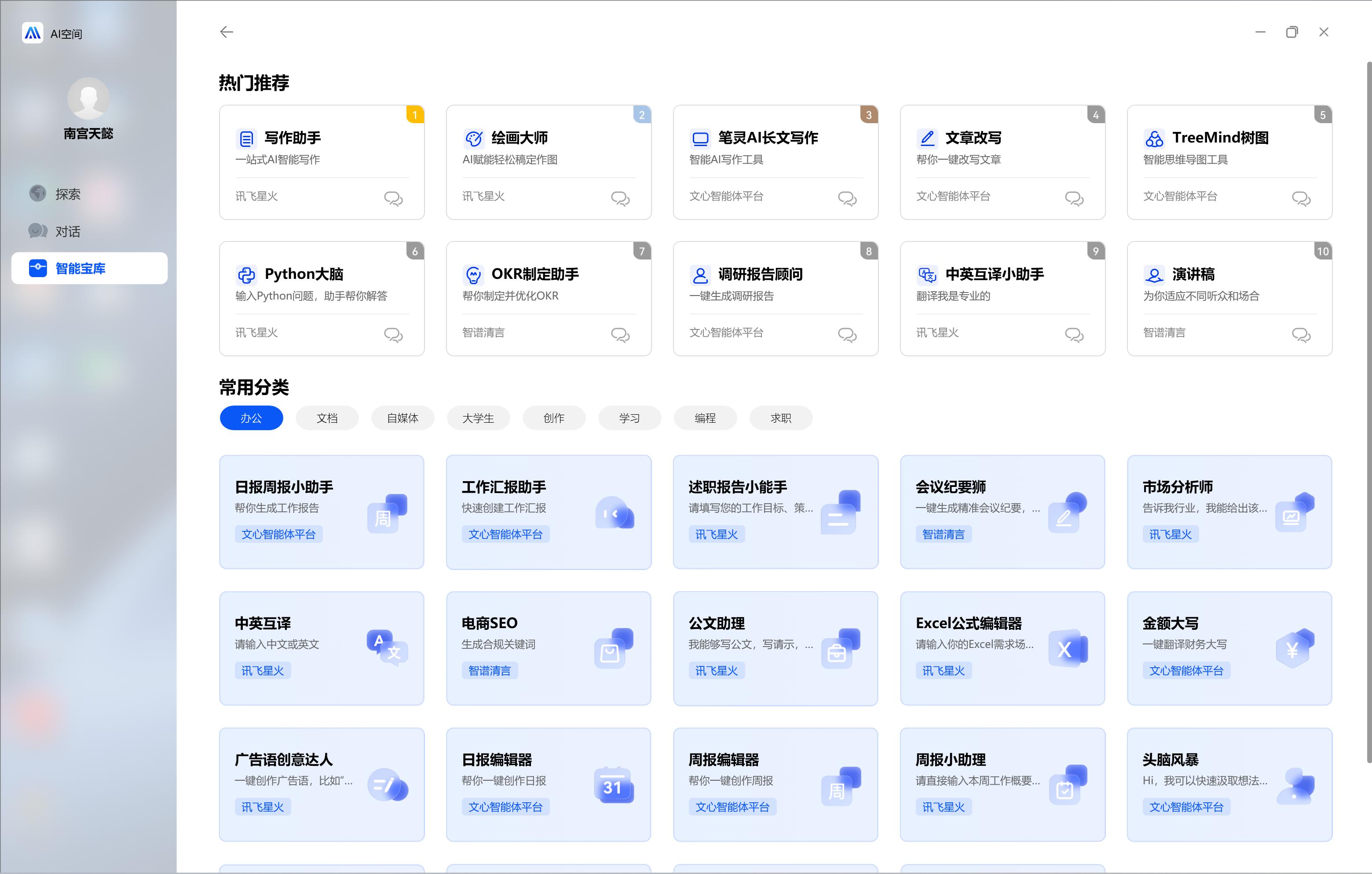 华为MateBook X Pro体验:轻薄本卷出了新花样插图10 华为MateBook X Pro体验:轻薄本卷出了新花样