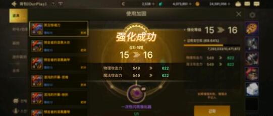 《地下城与勇士:起源》qq区和v区对比插图1 《地下城与勇士:起源》qq区和v区对比