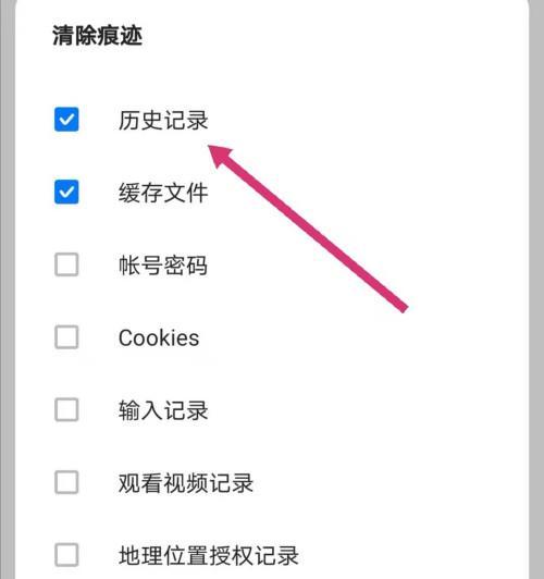 手机默认浏览器(便利性与功能并存)插图1 手机默认浏览器(便利性与功能并存)