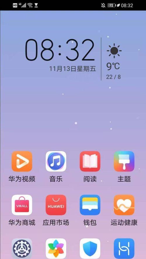 手机默认浏览器(便利性与功能并存)插图2 手机默认浏览器(便利性与功能并存)