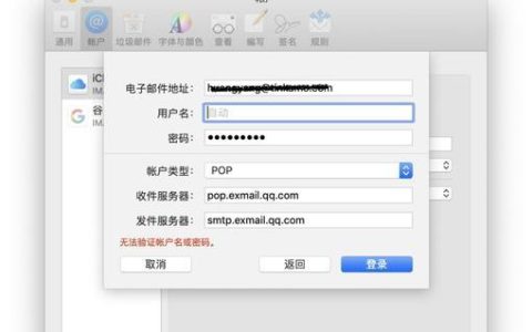 如何注册申请QQ账号（详细步骤）