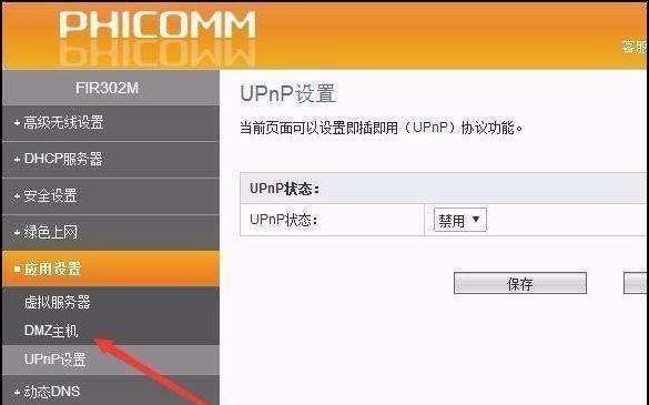 如何正确关闭计算机主机：详细步骤与注意事项-亿动网络笔记
