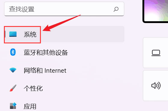 Win11怎么解决储存空间紧张问题