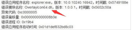 win11桌面一直刷新闪屏无法操作怎么回事？详情