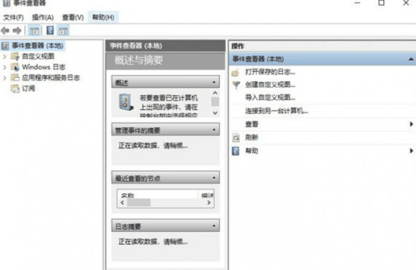 win11桌面一直刷新闪屏无法操作怎么回事？详情