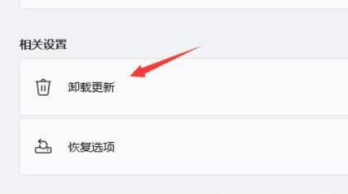 win11桌面一直刷新闪屏无法操作怎么回事？详情