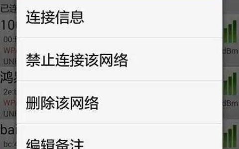 手机上查看WiFi密码的窍门（简单实用的方法帮你查看WiFi密码）