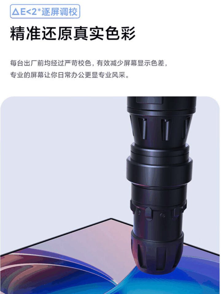 小米 Redmi 显示器 A27Q 2025 款开售：27 寸 2K 100Hz，749 元