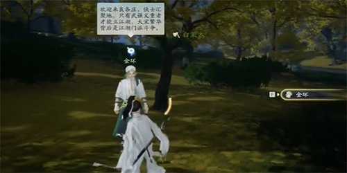 射雕西域异兽成就怎么做插图1 射雕西域异兽成就怎么做