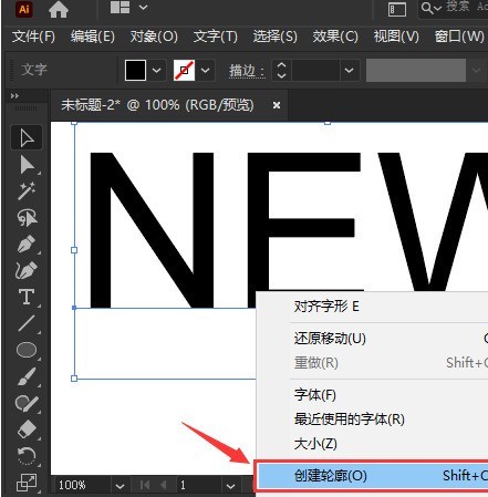 ai怎么制作炭笔艺术字效果-ai制作炭笔艺术字效果教程