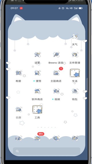 华为打字的声音怎么设置?华为设置打字的声音的教程插图 华为打字的声音怎么设置_华为设置打字的声音的教程