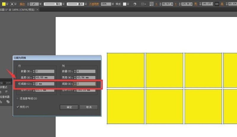 ai图片路径怎么分割排版插图1 ai图片路径怎么分割排版-ai图片路径分割排版的操作方法