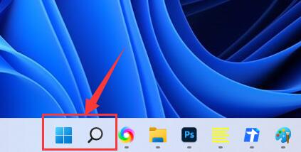 win11网络图标消失怎么办？win11网络图标消失的解决方法