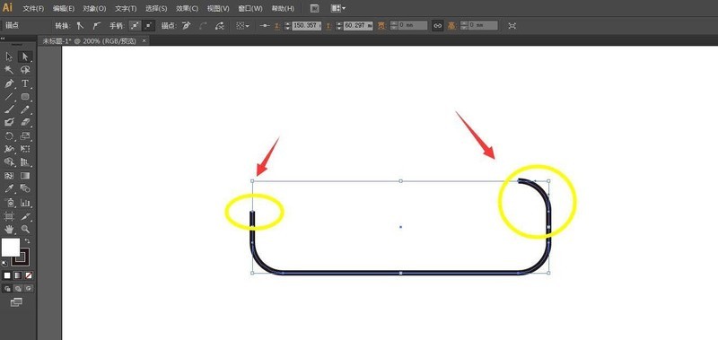 ai怎么画简笔画滑板图插图4 ai怎么画简笔画滑板图-ai滑板logo的画法