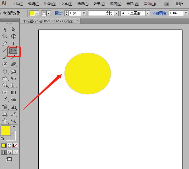 ai褶皱工具怎么使用插图 ai褶皱工具怎么使用-ai褶皱工具的使用方法