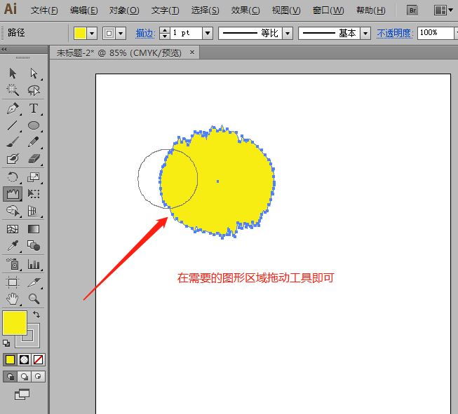 ai褶皱工具怎么使用插图1 ai褶皱工具怎么使用-ai褶皱工具的使用方法