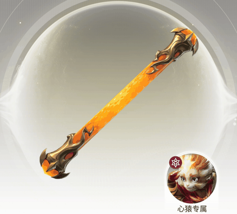 《星际52区》定海神针武器介绍插图1 《星际52区》定海神针武器介绍