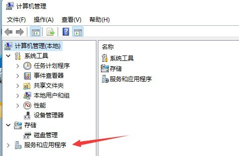 Win11怎么取消更新并关机?Win11取消更新并关机方法插图1 Win11怎么取消更新并关机_Win11取消更新并关机方法