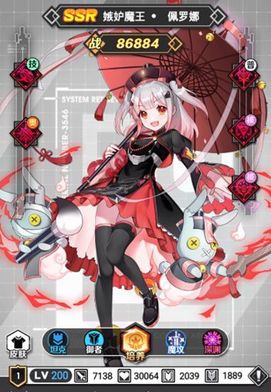 《暗夜圣徒》嫉妒魔王佩罗娜技能介绍