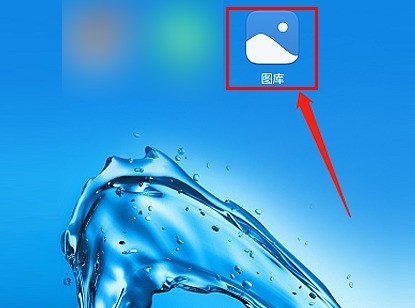 华为手机怎么录屏_华为手机录屏具体步骤