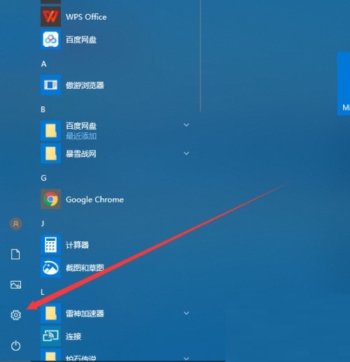 驱动总裁怎么卸载?驱动总裁卸载教程插图 驱动总裁怎么卸载_驱动总裁卸载教程