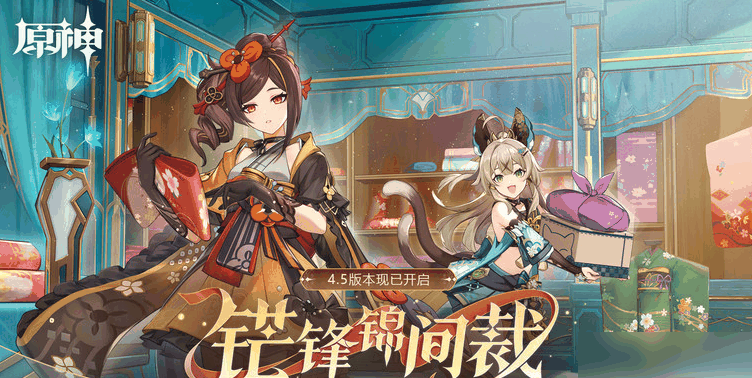 原神石鸢怎么解锁 具体一览