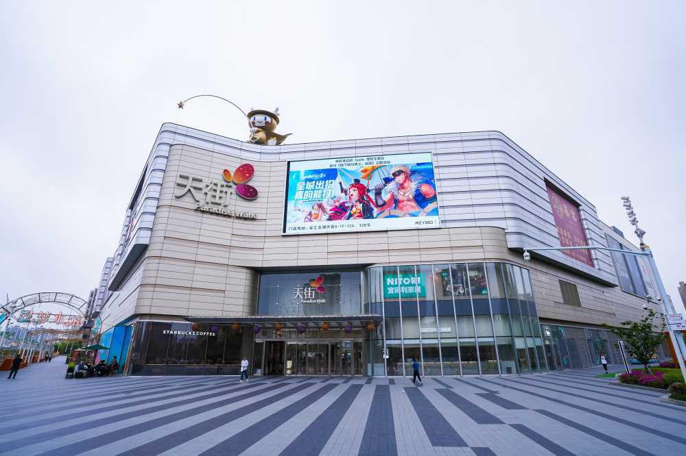 【DNF手游X Apple授权专营店】全国线下主题活动现场图火热来袭!插图 【DNF手游X Apple授权专营店】全国线下主题活动现场图火热来袭!