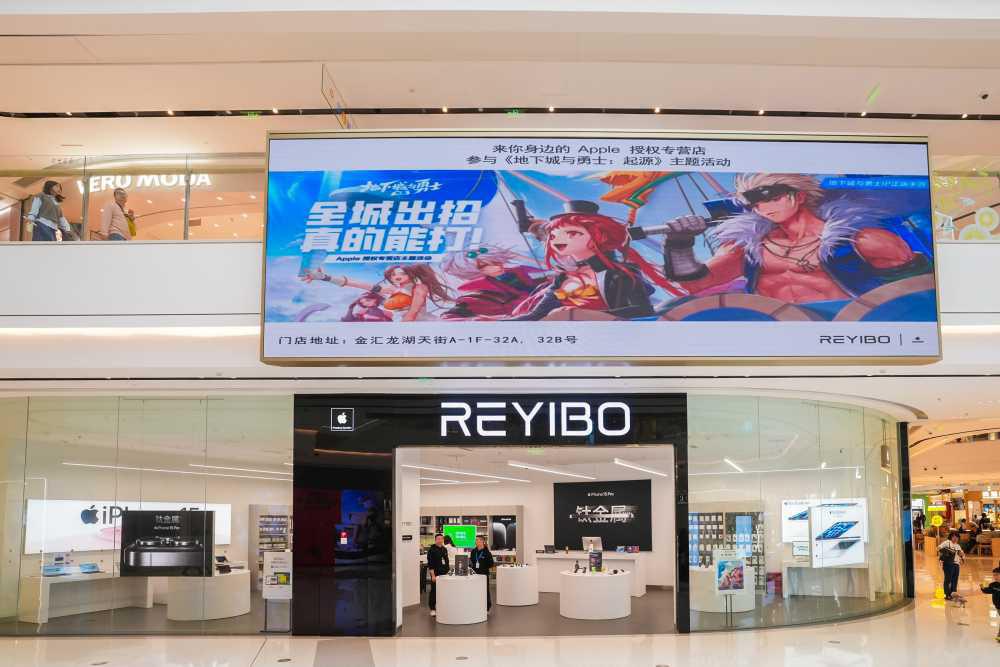 【DNF手游X Apple授权专营店】全国线下主题活动现场图火热来袭!插图1 【DNF手游X Apple授权专营店】全国线下主题活动现场图火热来袭!