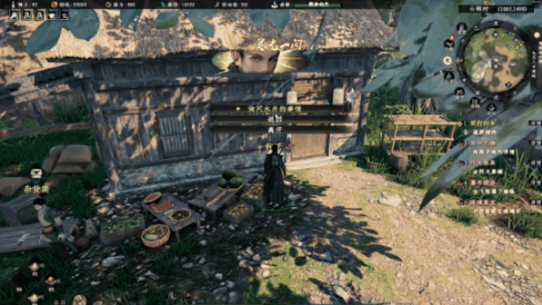 《下一站江湖2》井中之物任务怎么做