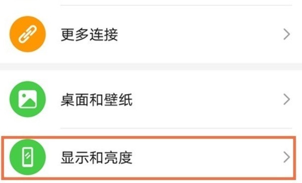 华为nova8pro怎么开启显示实时网速?华为nova8pro开启显示实时网速步骤一览插图 华为nova8pro怎么开启显示实时网速_华为nova8pro开启显示实时网速步骤一览