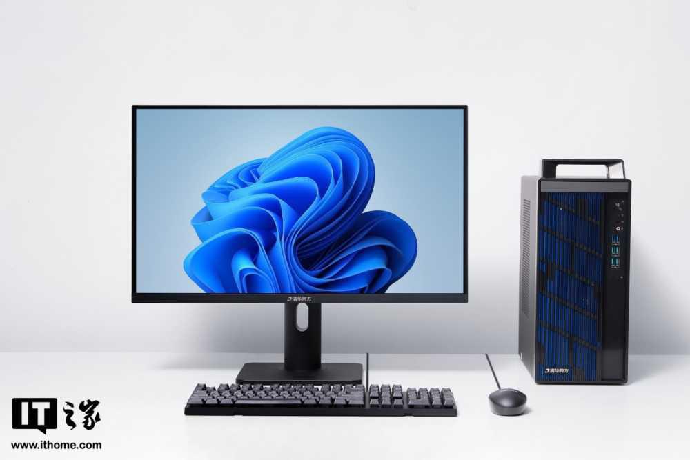 清华同方超翔 Z8000 商用 AI PC 体验:抢滩 AI 新战场插图 清华同方超翔 Z8000 商用 AI PC 体验:抢滩 AI 新战场