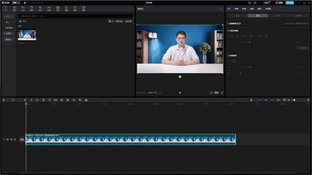 清华同方超翔 Z8000 商用 AI PC 体验:抢滩 AI 新战场插图8 清华同方超翔 Z8000 商用 AI PC 体验:抢滩 AI 新战场