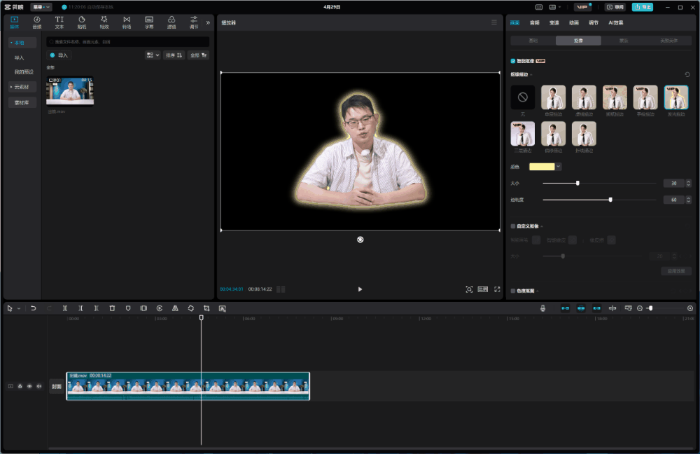 清华同方超翔 Z8000 商用 AI PC 体验:抢滩 AI 新战场插图10 清华同方超翔 Z8000 商用 AI PC 体验:抢滩 AI 新战场