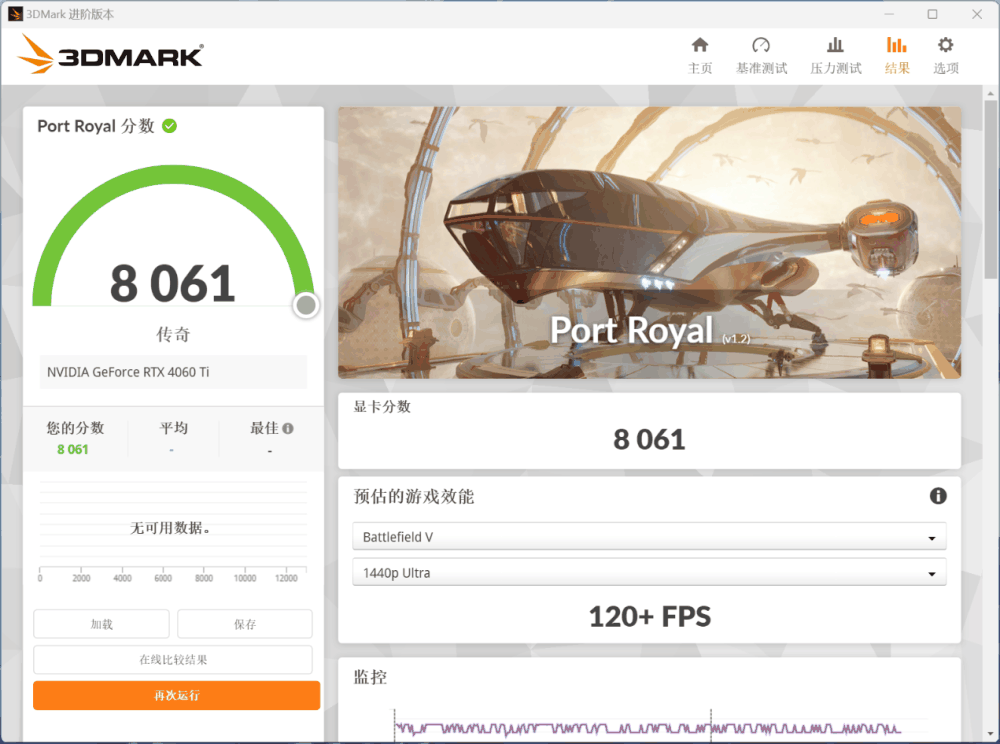 清华同方超翔 Z8000 商用 AI PC 体验:抢滩 AI 新战场插图15 清华同方超翔 Z8000 商用 AI PC 体验:抢滩 AI 新战场