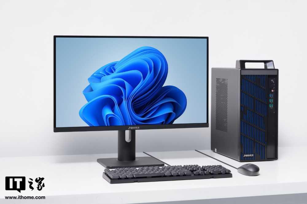 清华同方超翔 Z8000 商用 AI PC 体验:抢滩 AI 新战场插图23 清华同方超翔 Z8000 商用 AI PC 体验:抢滩 AI 新战场