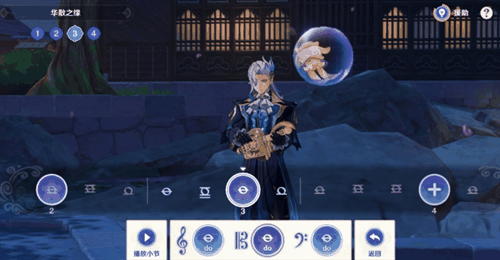 《原神》荒泷生命摇滚虹色大巡回怎么玩