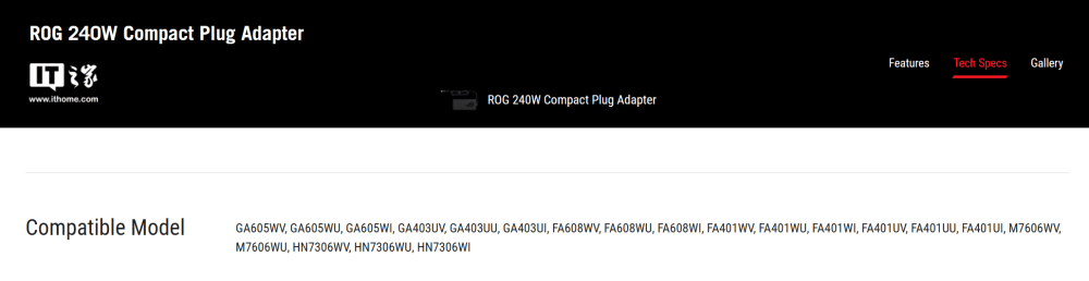 华硕 ROG 方口电源信息更新：曝光台北电脑展 Strix Point 处理器笔记本新品