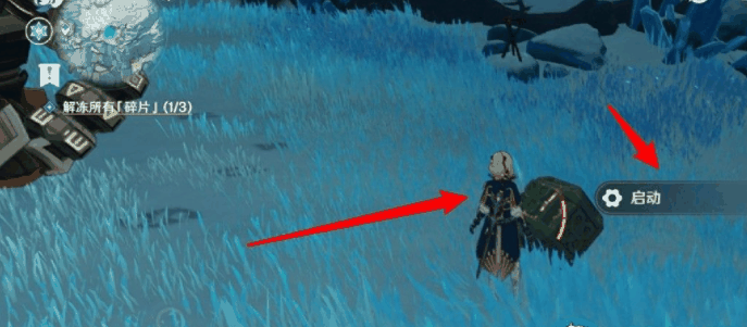 原神星荧洞窟机器人怎么激活 激活方法介绍插图2 原神星荧洞窟机器人怎么激活 激活方法介绍