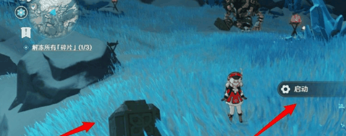 原神星荧洞窟机器人怎么激活 激活方法介绍插图3 原神星荧洞窟机器人怎么激活 激活方法介绍