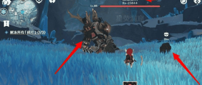 原神星荧洞窟机器人怎么激活 激活方法介绍插图8 原神星荧洞窟机器人怎么激活 激活方法介绍