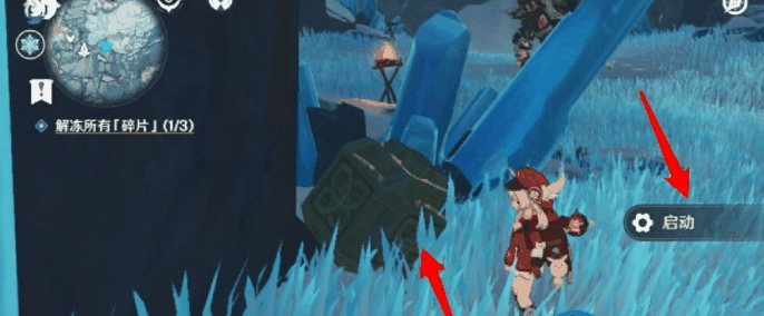 原神星荧洞窟机器人怎么激活 激活方法介绍插图7 原神星荧洞窟机器人怎么激活 激活方法介绍