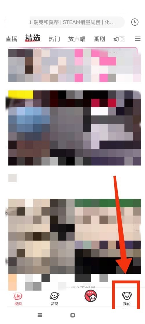 AcFun怎么更改解码方式?AcFun更改解码方式方法插图 AcFun怎么更改解码方式_AcFun更改解码方式方法