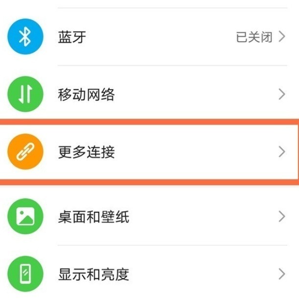 华为mate40pro+怎么设置无线投屏？华为mate40pro+无线投屏设置步骤分享